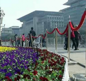 Пекин обеспечивает голубое небо во время саммита