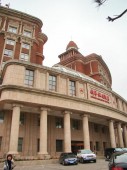 Xinhua Holiday Inn Hotel