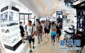 В магазине беспошлинной торговли города Санья ежедневный объем продаж достигает 3 млн. юаней