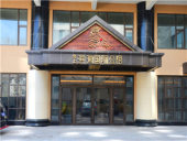 Yantai Sweetome Vacation Rentals Guangshang Binhai International Mansion