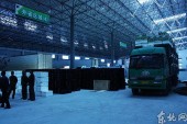 Открыт международный автомобильный маршрут грузовых и пассажирских перевозок из Нинъани (Китай) в Уссурийск (Россия)