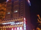 Xilong Hotel Harbin Business City Branch