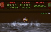 Китай стремится на тёмную сторону Луны