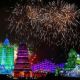 Год российского туризма в Китае откроется в Пекине 23 марта