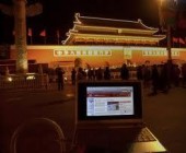 На всех туристических объектах Пекина появится бесплатный Wi-Fi