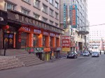 Гостиница Юнчэн, Суйфэньхэ