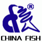 Международная китайская выставка снаряжения и принадлежностей для рыболовства