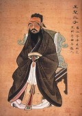 В Пекине отмечают день рождения Конфуция