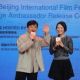 Первый международный пекинский кинофестиваль стартовал в столице Китая