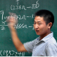 Трудовой мигрант из Китая придумал уникальные математические формулы