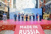 В Китае проведут второй фестиваль-ярмарку «Сделано в России»
