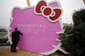 Тематический парк Hello Kitty откроется в Китае