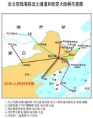 Сухопутно-морской транспортный канал превращает провинцию Хэйлунцзян в центр Северо-Восточной Азии
