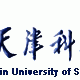 Тяньцзиньский научно-технический университет / Tianjin University of Science & Technology