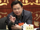 Глава компартии Гуанчжоу обвинен в коррупции