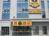 Super 8 Hotel Urumqi Tai Yuan Road Ya Zhong