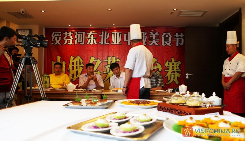 Второй Фестиваль культуры и кулинарии Северо-Восточной Азии