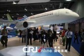 В Пекине открылся международный авиасалон с участием 200 мировых авиагигантов