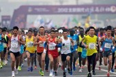 Китай отмечает День фитнесса  
