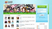 Китайский аналог Twitter достиг отметки в 200 миллионов пользователей