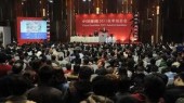 Продажи на осенней сессии аукциона China Guardian превысили $600 млн