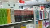 Цифровой издательский бизнес КНР набирает обороты