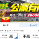 Лотереи Китая ожидают рекордных продаж в дни Чемпионата мира по футболу