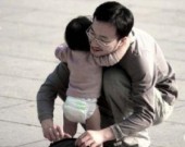 День отца в Китае не приносит прибыли магазинам