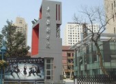 Шанхайская Театральная Академия / Shanghai Theatre Academy China