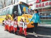 В аварии школьного автобуса погибли дети провинции Гуандун