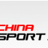Международная китайская выставка спортивных товаров China Sport Show 2011