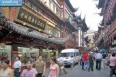 Шанхайские власти обещают улучшить жизнь горожан