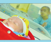 Новорожденная китайская малышка стала донором стволовых клеток для своего брата