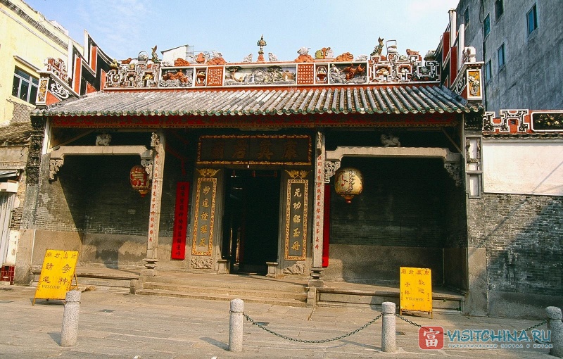 Храм Hong Kung