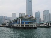 Морской музей (Hong Kong Maritime Museum)