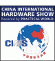 Международная выставка строительных материалов, инструментов, хозяйственных товаров в Китае