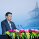 Президент Китая призвал к созданию азиатско-тихоокеанской мечты
