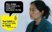 Китаянка, убившая мужа, возможно, не будет расстреляна