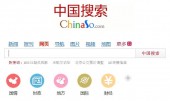 Новая поисковая интернет-система запущена в Китае