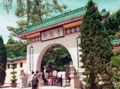 Даосский монастырь «Чинг Чунг Кун» (Ching Chung Koon)