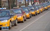 Пекинское такси будет реорганизовано