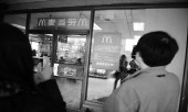 В Пекине закрывают старейший Макдональдс