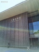 Выставка картин Третьяковской галереи в Пекине
