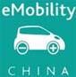 Китайская выставка электрических транспортных средств