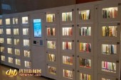 «Умные» терминалы для аренды книг появились в Китае