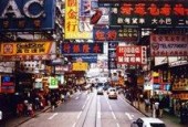 Нелегальные туры в Гонконг от китайских турагентств