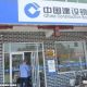 Фермер открыл фальшивое отделение банка в Китае