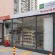 Auchan запустит в Китае сеть магазинов без продавцов