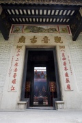 Старый храм Kun Iam