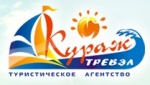 Кураж-Тревэл - Кемерово